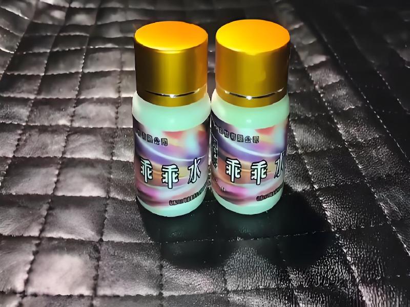 女士专用红蜘蛛7967-ddM型号